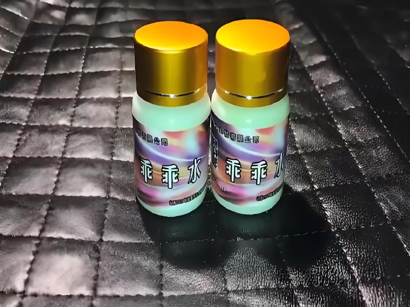 女士专用红蜘蛛5656-NY型号